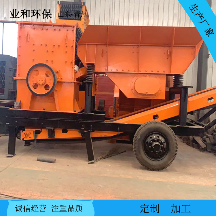 车载式制砂机厂家 小型破碎机 制砂机价格 移动破碎机
