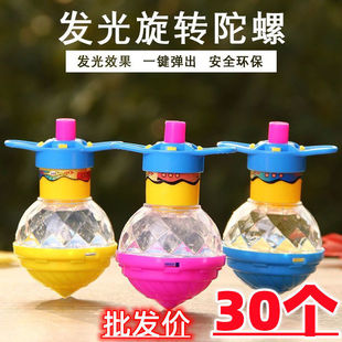 Glowing Speed Gyro Children's Outdoor Rotating Launch Flash Gyro Street Stall Popular Toys Gifts Wholesale Foreign Trade