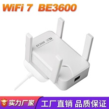 WiFi7��̖�Ŵ������^���p�l5Gǧ��3600M�W�j���^���W��WIFI�Uչ��
