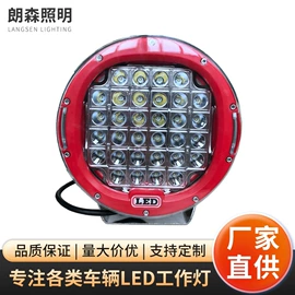 大灯、前照灯;工作/检修灯;摩托车灯