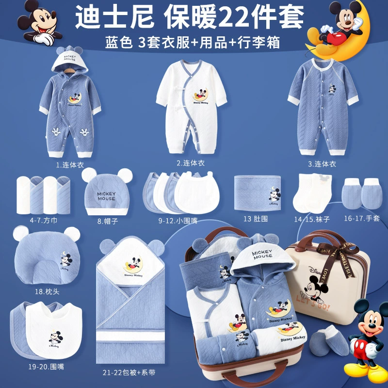 Хлопковая детская подарочная коробка (Disney), 100% хлопок, набор из нескольких предметов для 0–12 месяцев