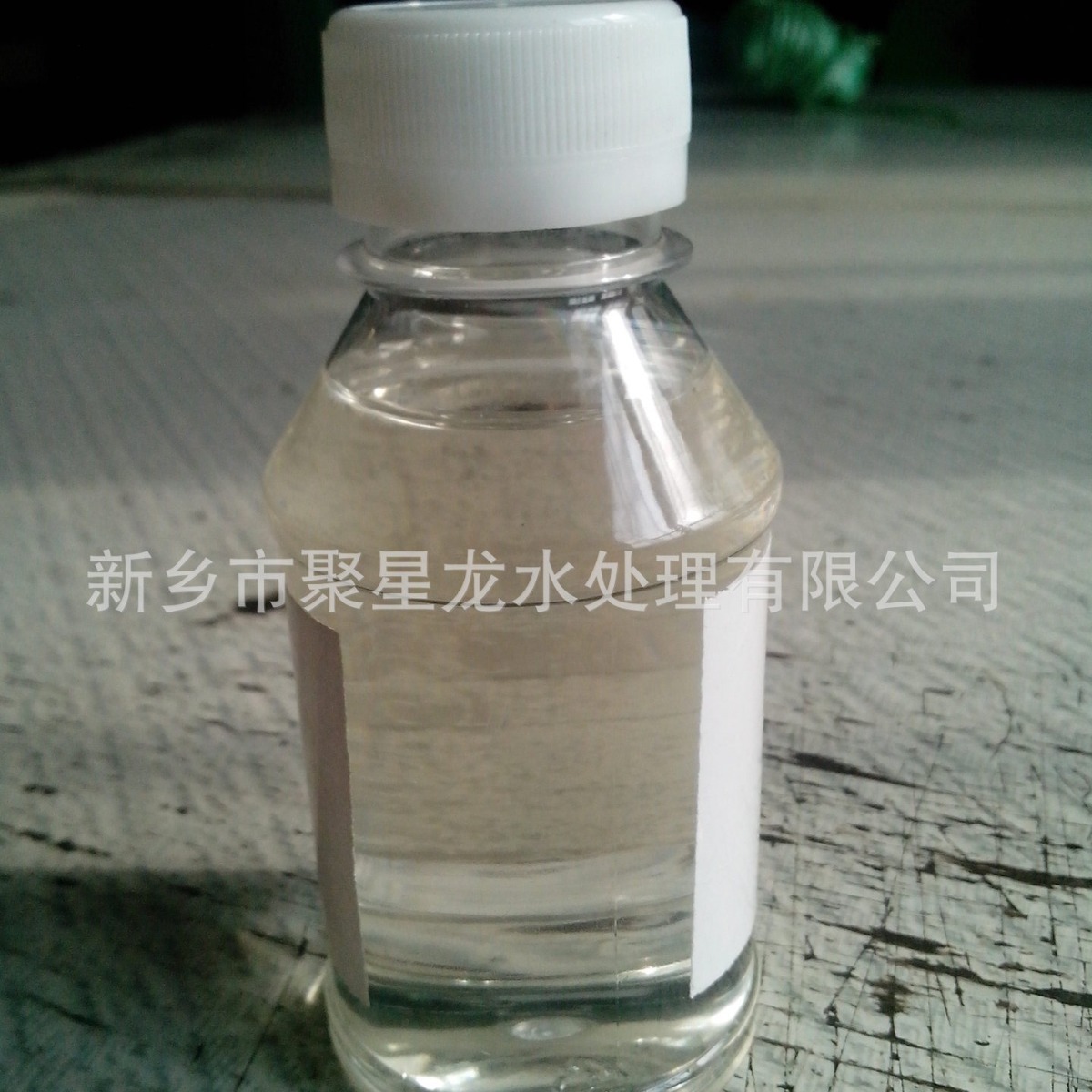 供应油田用有机膦酸—新乡聚星龙水处理有限公司阻垢反渗透缓蚀剂