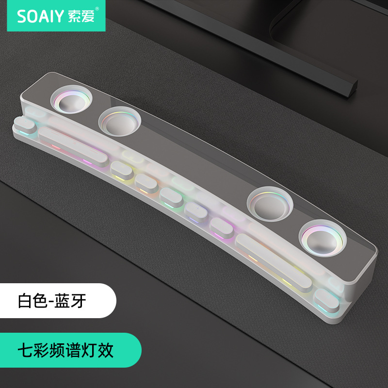 索愛SH39コンピュータbluetoothオーディオ家庭用デスクトップ5.4 bluetoothスピーカーマルチメディア競合ゲームdサブウーファ|undefined