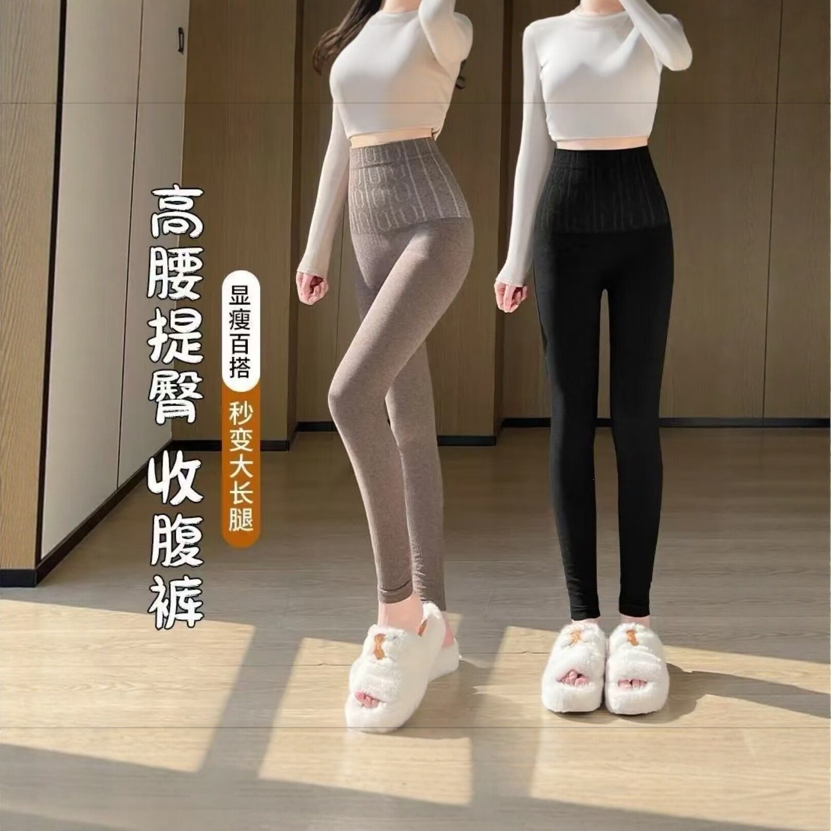 高腰收腹打底裤女外穿显瘦提臀秋裤微压弹力大码内搭紧身瑜伽裤子