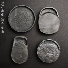 쨳�̎���¹��ع���̨�Ͽӽ���ˮ��ü�y�ķ��Č��ղضYƷ