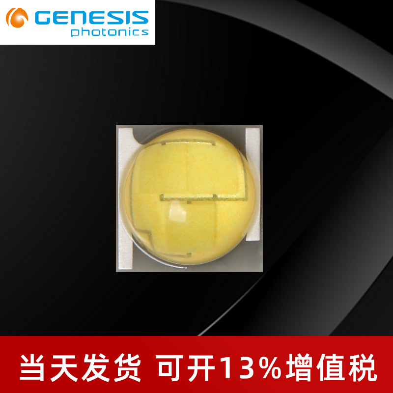 ̨�������͵��� MA5-9�׹�5-7W��Ƭ5050��о�����ֵ�ͲLED����