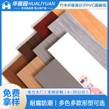 ��ľ�w�S���_��PVC�����Լ����b6cm7cm8cmľ�ܿ��ۭh����ճ���_��