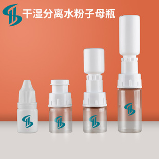 ���l5ml/10ml���ɷ���ĸƿ���AԭҺ���ɷ۸ɝ���x���bƿˮ�ۻ��