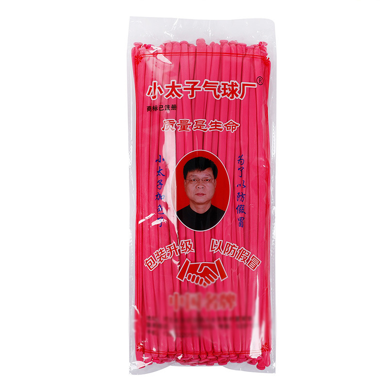 Pequeño Príncipe Globo Mágico monocromo 260 largo bar globos cambiante diseño decorativo látex globos al por mayor