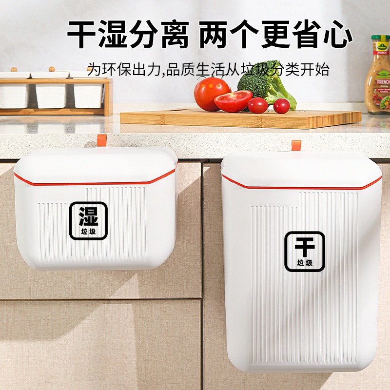 Cubo de basura de cocina colgado en la pared doméstico inodoro sala de estar cesto de almacenamiento con cubierta cubo de almacenamiento residuos de cocina