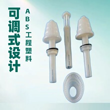 滤头滤帽 abs材质 可调式反冲洗防堵排水帽 百源生产