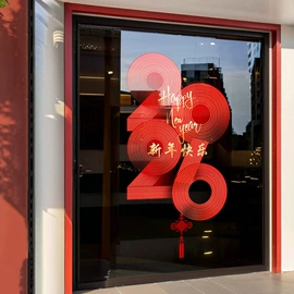 墙贴;圣诞装饰品;窗花、窗贴