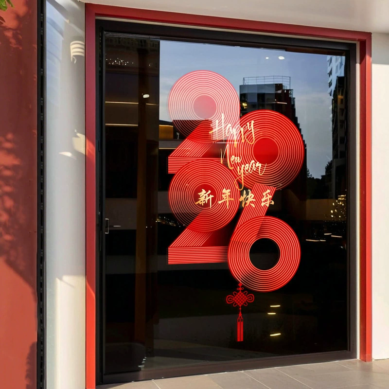 Красная наклейка «Счастливого 2026 года — Год Лошади» электростатическая для стеклянной двери, украшение для сообщества, оформление окна и решеток
