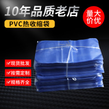 �S�ҹ���͸��PVC��s��ȫ����pvc���տsĤ�ɶ����ܷ��sĤ�ܷ�