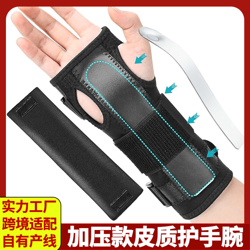 Soporte de Muñeca para Ratón para Tendinitis, Soporte de Muñeca para Uso en Oficina, Muñequera de Compresión Ajustable.
