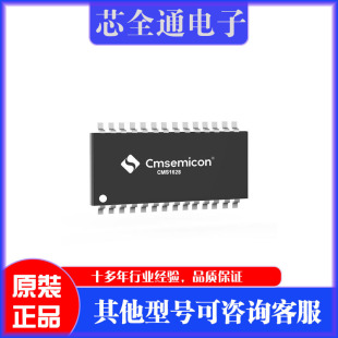 CMS1628 ��΢�댧�w��Cmsemicon����LED�@ʾ�� + �I�P����оƬ
