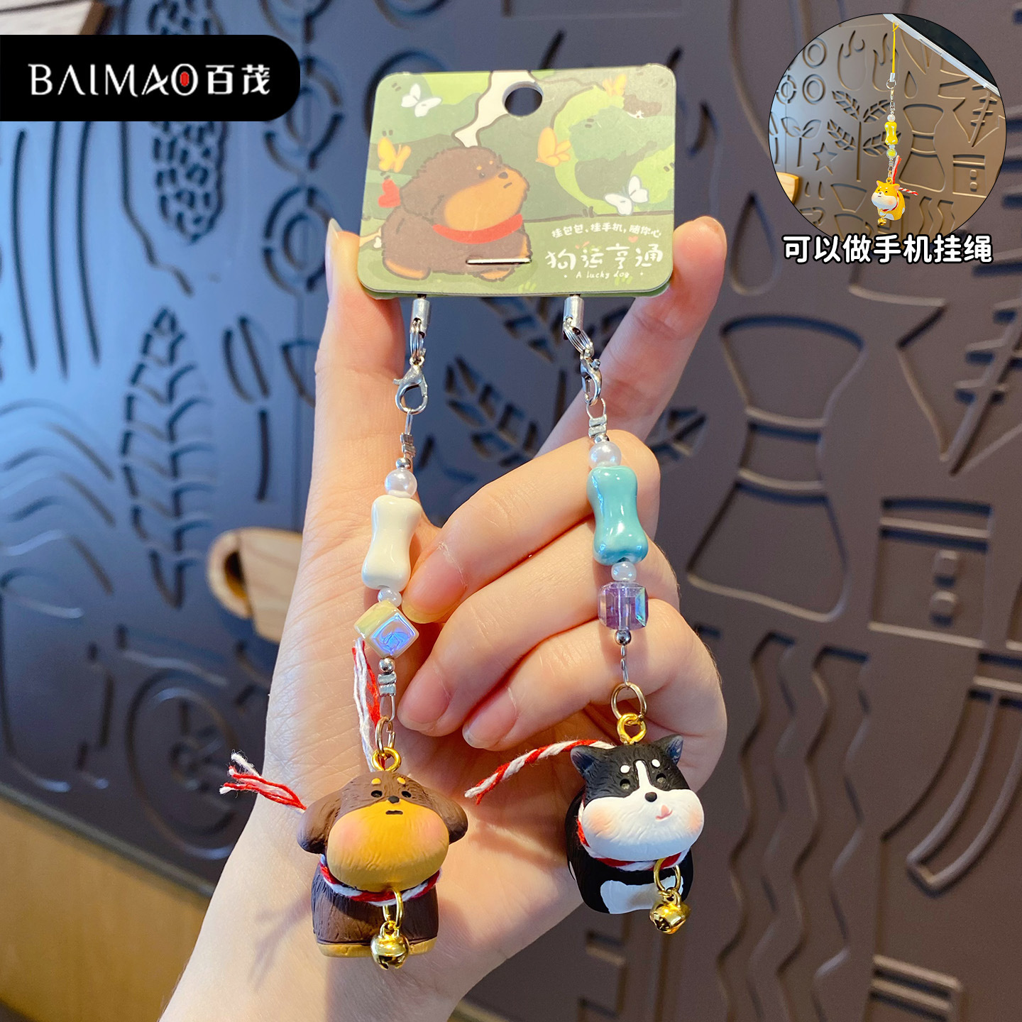 머리카락이 흐르는 강아지 시리즈 작은 코 펜던트 - 에르하와 닥스훈트