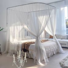 仙女风新款U型轨道导轨蚊帐加厚伸缩不锈钢支架三开门落地公主风