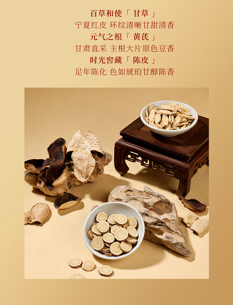 Dongfang Song Six Herb Gift Box 375g American Ginseng Ningxia Red Goji Black Goji Chenpi Wellness Set in use