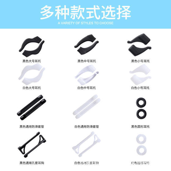 Glasses Anti-slip Cover Silicone Anti-slip Leg Cover Anti-fall-off Artifact Glasses Frame Fixed Ear Holder Anti-drop Fixer