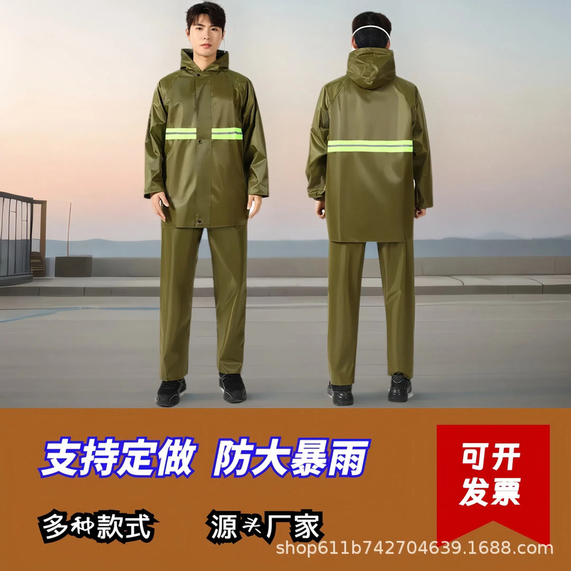 Abrasion Resistant Canvas Gabardine Raincoat Wholesale Factory Direct Sales Men's and Women's Labor Insurance Outdoor Thickeneded Split Raincoat Suit Abrasion Resistant Canvas Gabardine Raincoat Wholesale Factory Direct Sales Men's and Women's Labor Insurance Outdoor Thickeneded Split Raincoat Suit