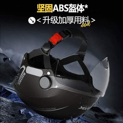 3C certification electric car helmet Motosiklet kaskı (dəbilqə)