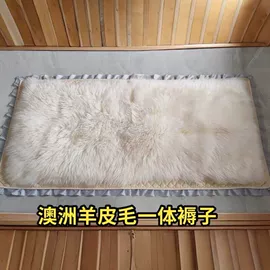 皮草;生皮、毛皮;围脖