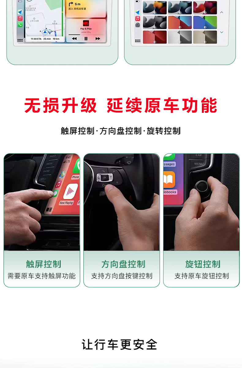 Hongqi Wireless Carplay Box Hs3/5/7/H5/6/Eqm5 Car-Machine Interconnection Modification and Upgrade Module