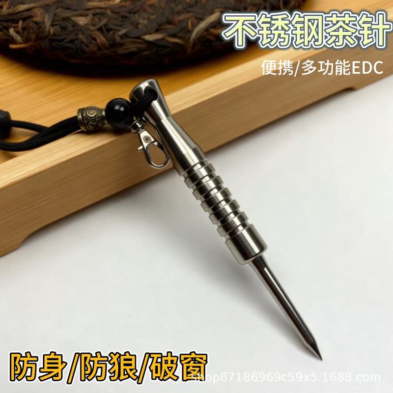 Women's Self-Defense Anti-Wolf 304 Stainless Steel Tea Needle Multifunctional Tea Cone Edc Cone Tip Self-Defense Hidden Pendant Window Breaker