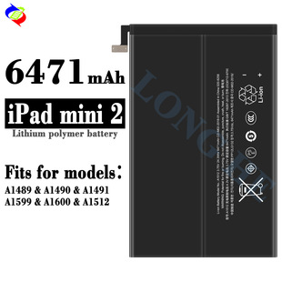 �m���O��iPad mini2/3ƽ��늳�A1489/A1490/A1491/A1599 6471mAh
