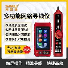 �W·ͨ�����xLT-600�W�j�y���x�W���|���yԇ���^����IP����_ͻ