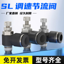 sl���ܿ��ٽ�ͷ�׽������������ٷ�sl4 6 8 10 12����M5 01�ɵ�02