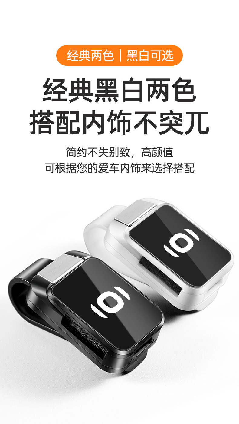 Suitable for Changan Automobile Qiyuan Ao7/Ao5/Qo5/Eo7/Ao6 Special Car Sun Visor Glasses Clip Creative