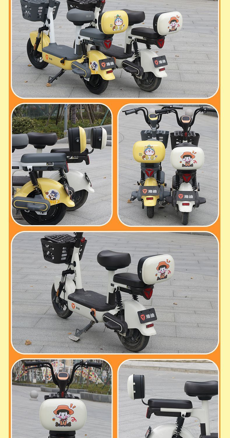 Electric Vehicle Trunk Yadea Aima Taiping Green Source Storage Backrest Battery Bicycle Rear Trunk Battery Vehicle
