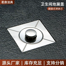 水嘴;地漏;手持花洒