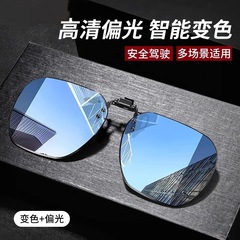墨镜夹片男超轻开车专用太阳镜偏光镜片夹片式近视眼镜日夜两用女