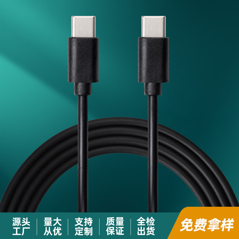 typec to typec Data Line c Port to c Port Charging Line c to c Data Line Double Head type-c Data Line