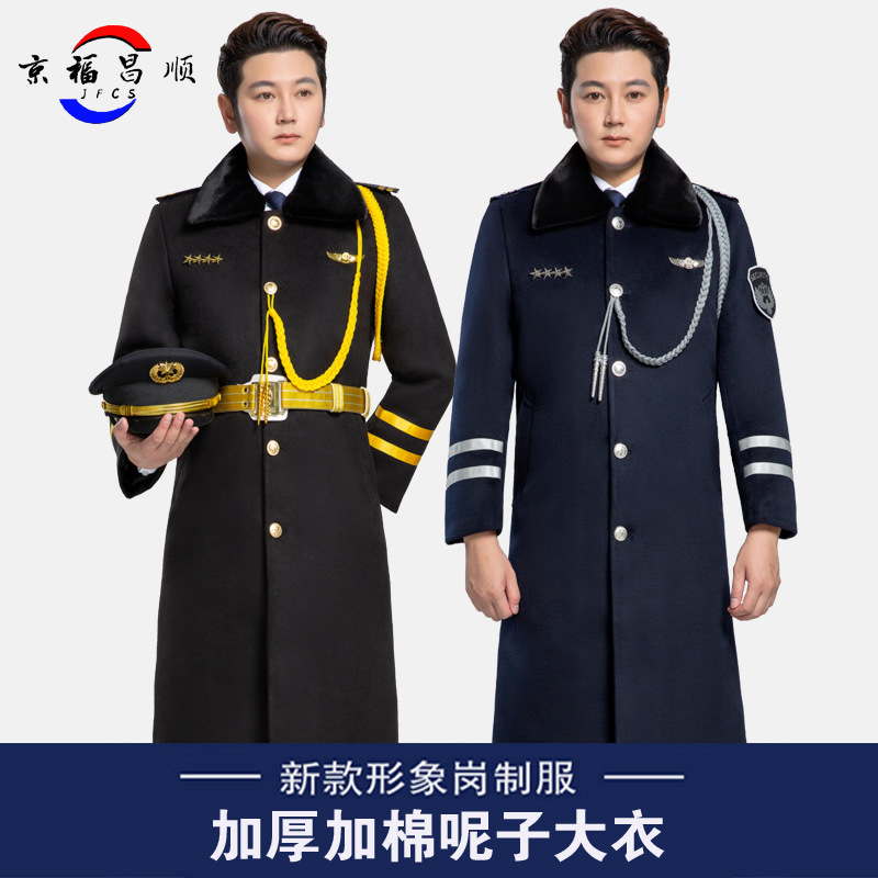 保安呢子大衣物业售楼部案场形象岗工作服男冬季门迎礼宾高档毛呢