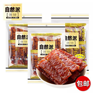 ��Ȼ��ţ�⸬100g��֭̿��ζ��˺��ɼ�ʳ�⸬���eС����ʳ���]