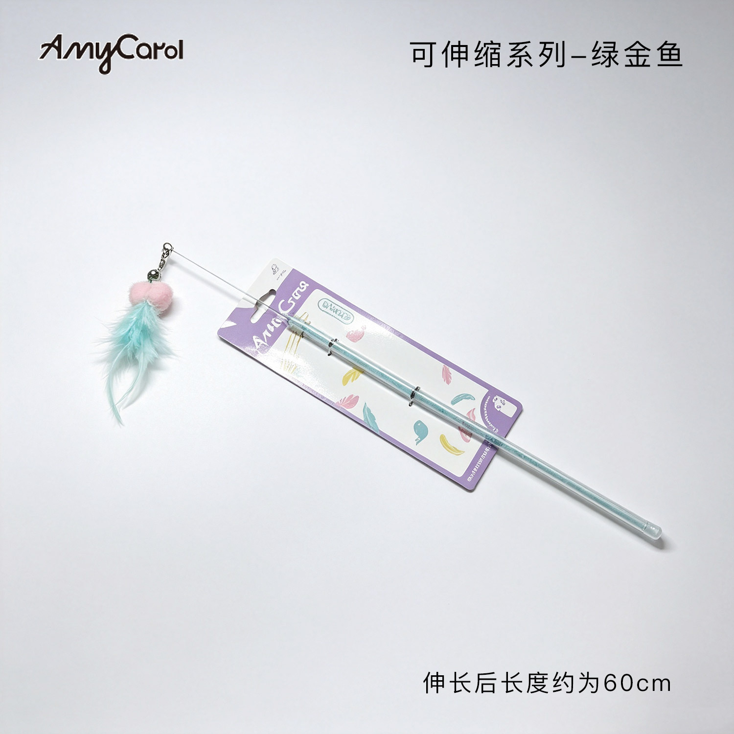 伸縮款-綠金魚