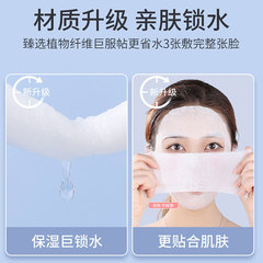 Spring Bear Wet Compress Cotton Stretchable Mummy Cosmetic Cotton Thin Face Mask Cotton Sheet Wholesale