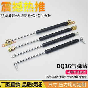 QD16�⏗��Һ��֧�ΗU��ӗU�≺�U���픗U֧�ΗU���I��sҺ���U