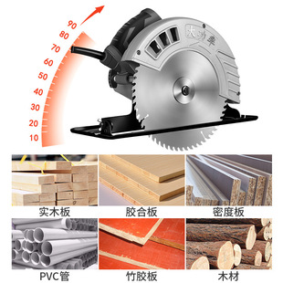 Inverted woodworking cutting saw machine electric circular saw multifunctional portable saw woodworking saw chainsaw household 79 inch table saw disc