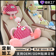 厂家定制汽车腰靠 卡通创意大脚怪兽车载靠枕 毛绒舒适车用护颈枕