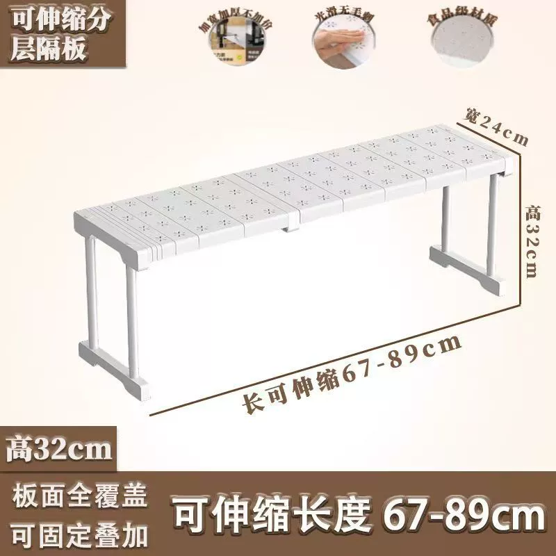 Wardrobe Shelf Rack Divider Kitchen from Yomiego