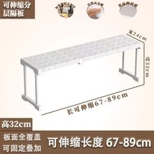Wardrobe Shelf Rack Divider Kitchen from Yomiego