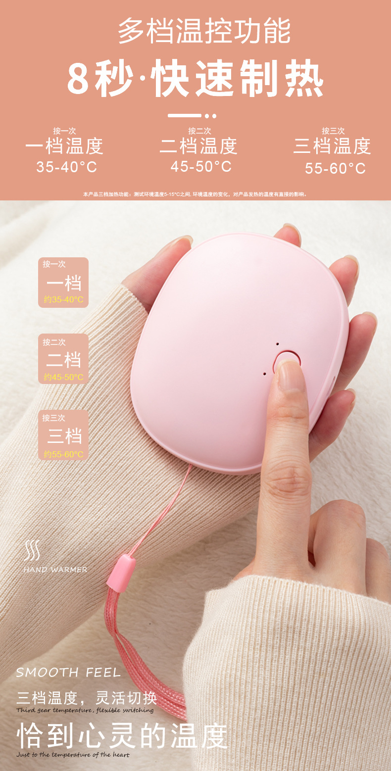 暖手宝001_06.jpg