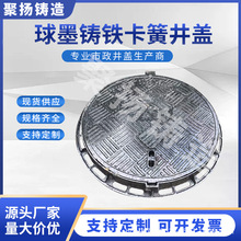 球墨铸铁井盖市政道路用重型圆形700防盗盖板电力