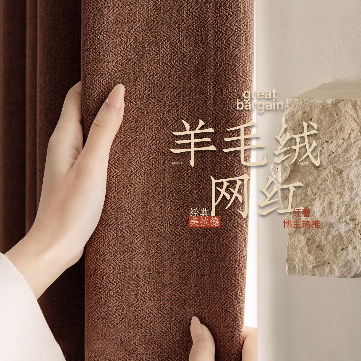 Retro estilo francés chevron cachemire nube sensación de cortina de Chenille acabado dormitorio sombra cortina Keqiao al por mayor