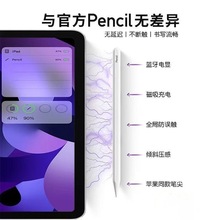 ƽ`PpencilݹP|P֌{PiPa